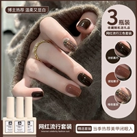 Богатый черный компактный+янтарный каштан+темная ночная звезда