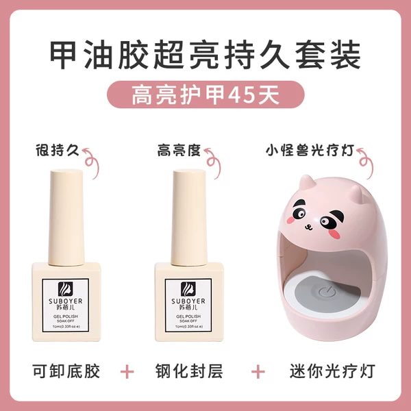 Товары от suboyer苏倍儿