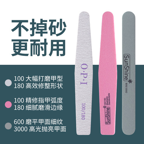 美甲搓条磨指甲砂条抛光打磨专用双面海绵挫耐用修型卸甲工具套装