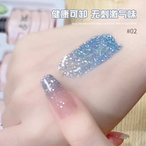 [苏蓓儿]网红流行爆闪碎钻美甲胶