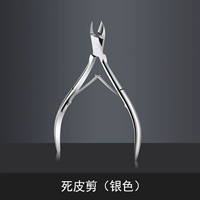 Мертвая кожа серебряная серебро D501