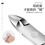 Manicure Dead Skin Cut Manicure Edge Dead Skin Skin Push Steel Push Set Professional Advanced Swarbing Cutice Tool