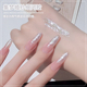 集梦婚纱细闪指甲油胶2026年新款 流行显白爆闪碎钻银色美甲店专用