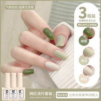 Зеленый+Протекающий+Планета