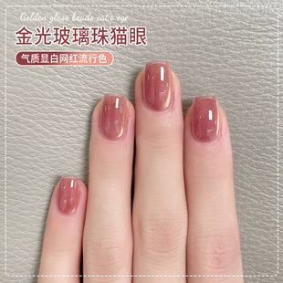 爆闪金光猫眼指甲油胶2025年新款 秋冬显白金色猫眼石胶美甲店专用