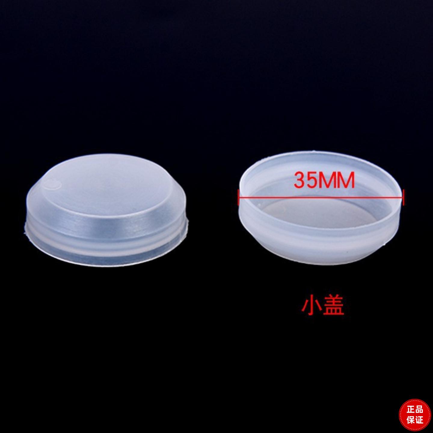 200L升铁桶塑料防水密封盖防水盖圆型防雨防尘盖密封盖油桶密封盖