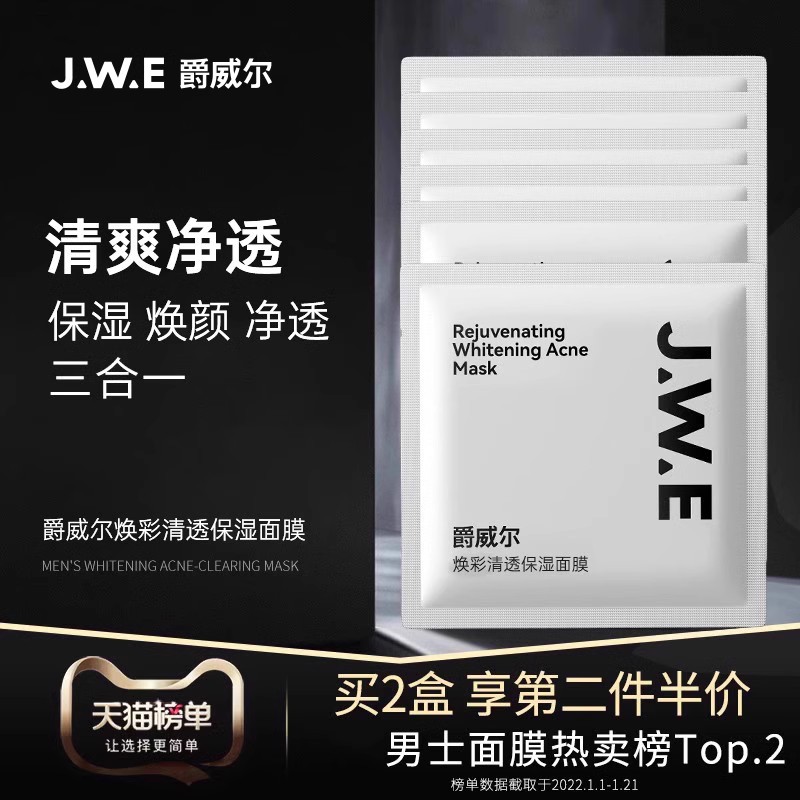 黄黑皮也能干干净净，越糙越好