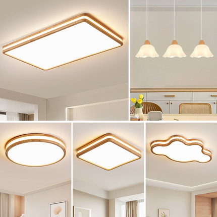 实木LED卧室吸顶灯现代简约全光谱餐厅书房灯日式原木风客厅灯具