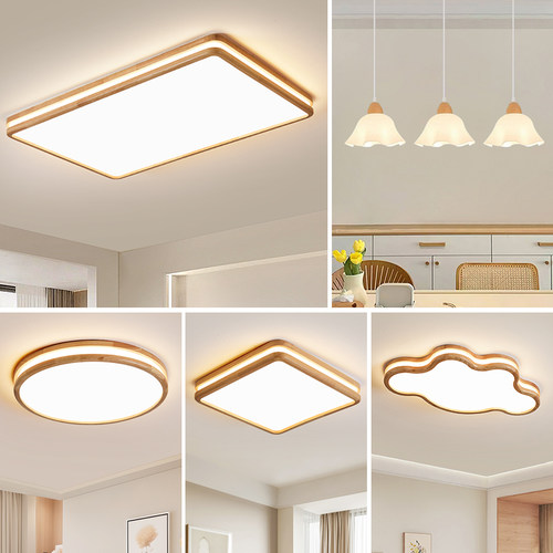 实木LED客厅卧室顶灯惜巨诧寂风