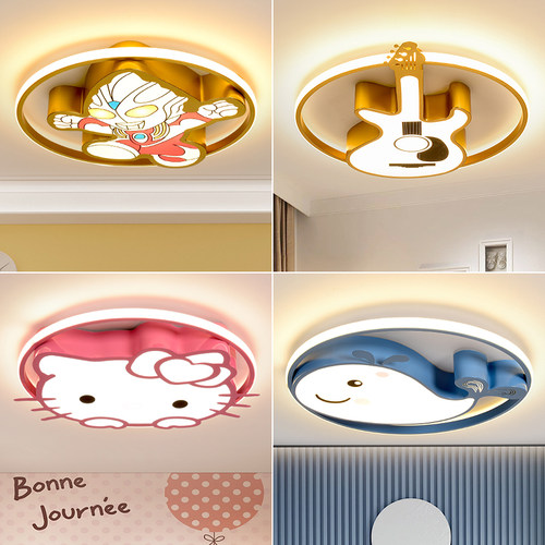 天猫精灵吸顶灯儿童房护眼灯具