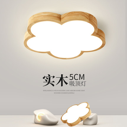 实木卧室灯LED吸顶灯日式房间餐厅书房主卧原木简约大气智能灯具
