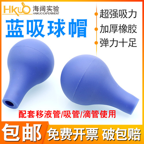 蓝吸球吸水球大容量吸力强