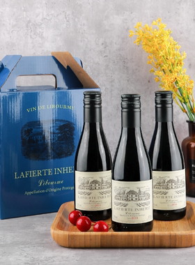 法国拉斐原瓶进口小瓶红酒干红葡萄酒187ml迷你多套餐整箱礼盒装