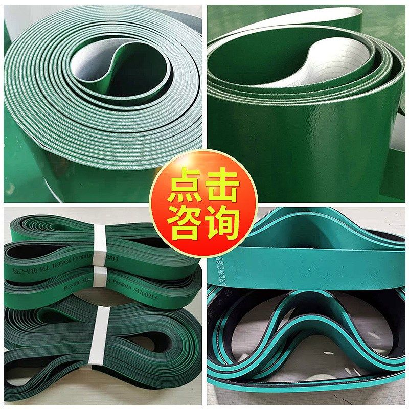 橡胶带 片基带加胶 平面传动带 高速工业同X步皮带传动带