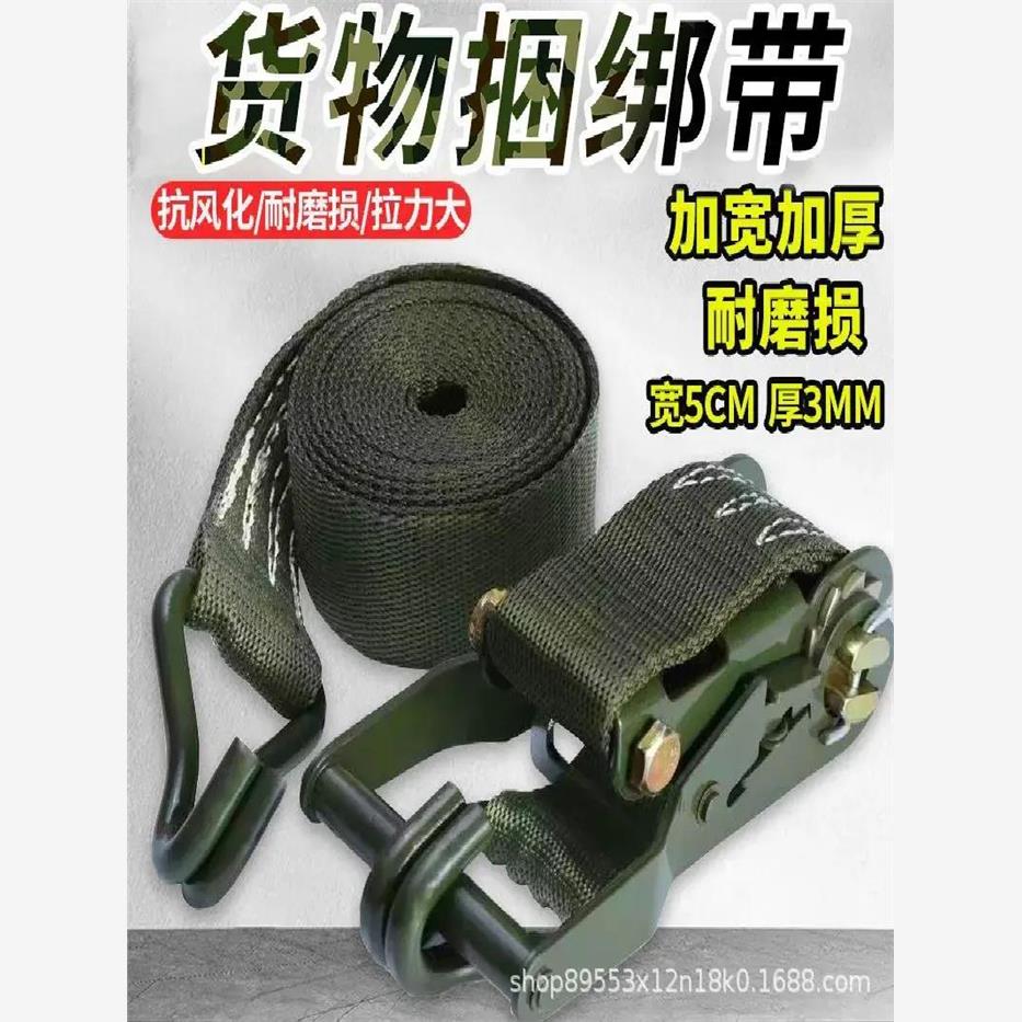 見詳情德國進口貨車捆綁帶