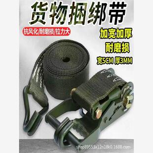 德国进口货车捆绑带紧绳器军绿色货物固定收紧绳紧固器汽车加厚拉
