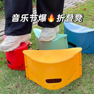 音乐节便携折叠凳子卡片凳纸片凳火车站票排队接机追星方便小椅子