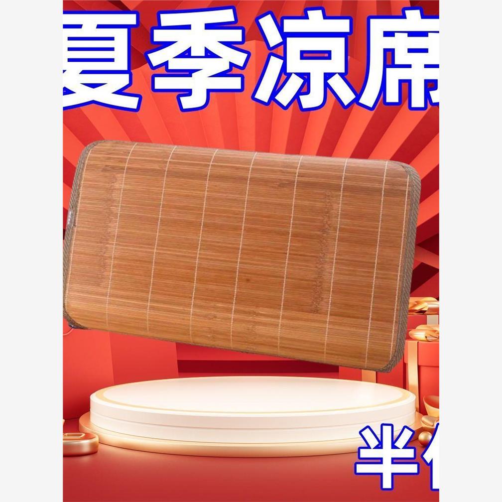 夏季凉席枕套大号竹枕片竹枕席学生凉爽枕头套夏天成人枕头垫枕巾