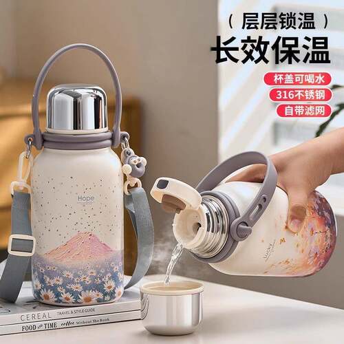 保温水壶大容量保温杯女生高颜值