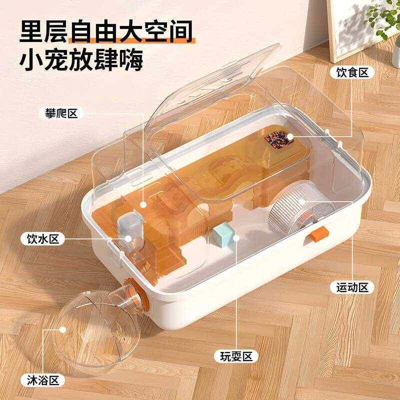 宠物仓鼠笼子小型房子花枝鼠窝金丝熊专用二层超大别墅便携外带笼