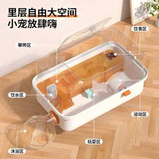 宠物仓鼠笼子小型房子花枝鼠窝金丝熊专用二层超大别墅便携外带笼