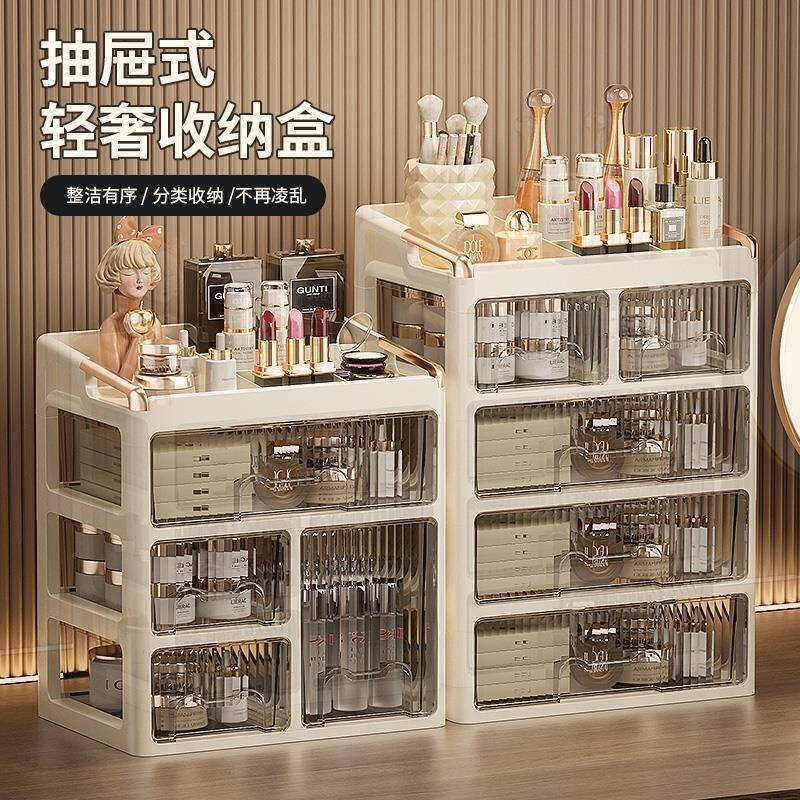 化妆品收纳盒新款大容量桌面防尘