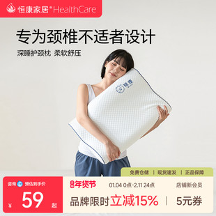 记忆棉酒店枕头护颈椎助睡眠学生宿舍专用枕芯家用带套单人儿童