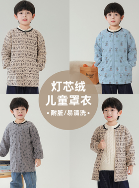 男童灯芯绒罩衣薄款秋冬拉链羽绒服外穿画画吃饭韩版时尚小孩围兜