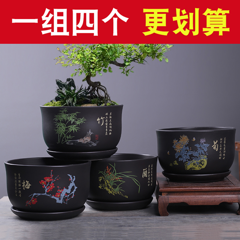 新中式花盆陶瓷大号清仓桌面轻奢透气盆景盆紫砂釉特价多肉拼盘盆