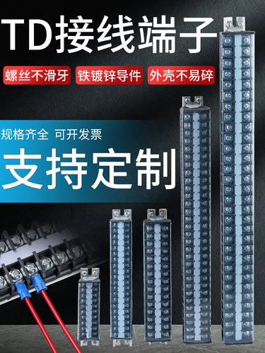 正品保障 厂家直销 规格齐全 导轨随意组合