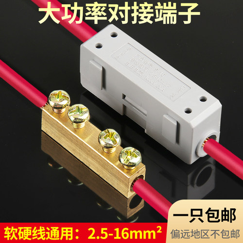 快速接线端子导轨式单极连接器电线对接头大功率连接器10-35平方