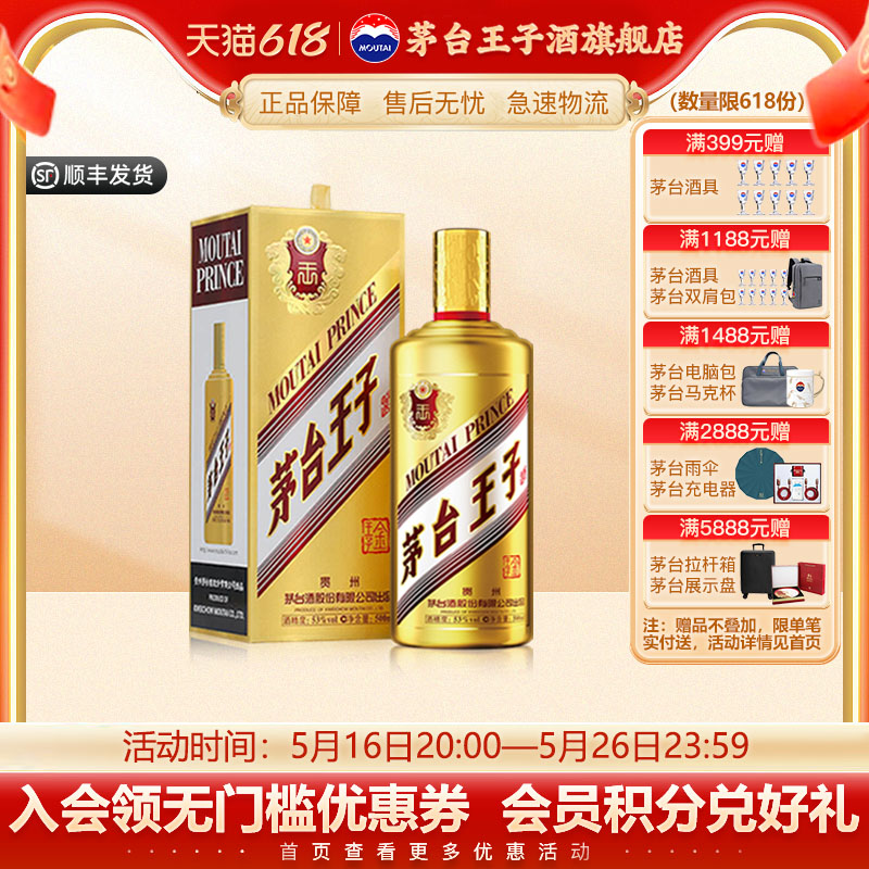 ٷ콢ę́Ӿ  53500mlƿװ Ͱ׾ƹ188.49Ԫȯ