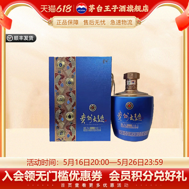 Ʒ׷53ȹݴˮ1500ml 485Ԫ