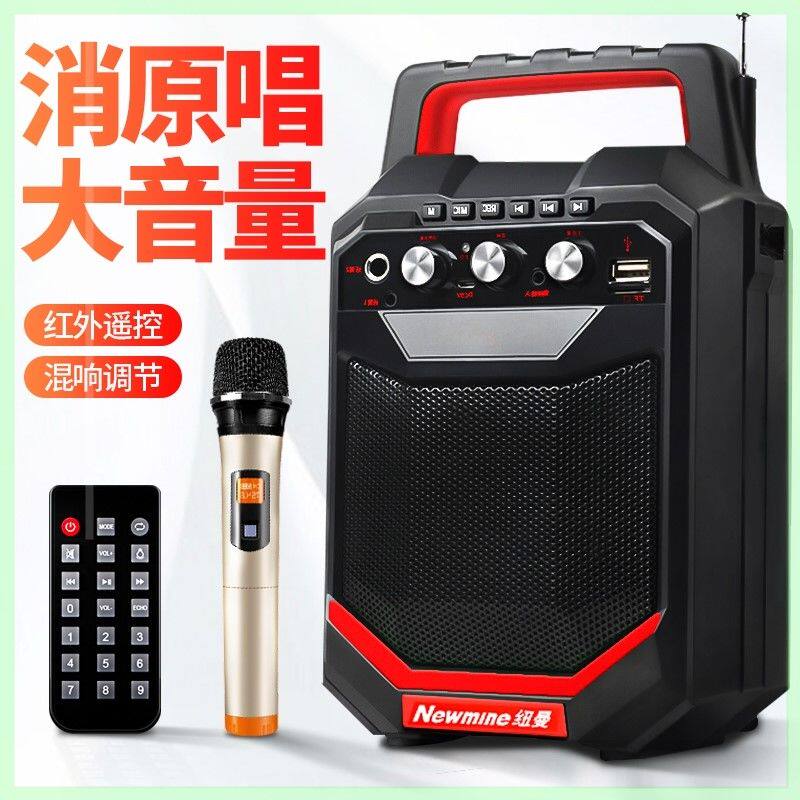 Newmine/纽曼 Newmine/纽曼D9纽曼K66户外无线蓝牙音箱广场舞音响使用感如何?