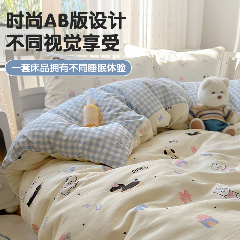 ins少女卡通纯棉四件套床上用品全棉被套可爱学生宿舍三件套床单