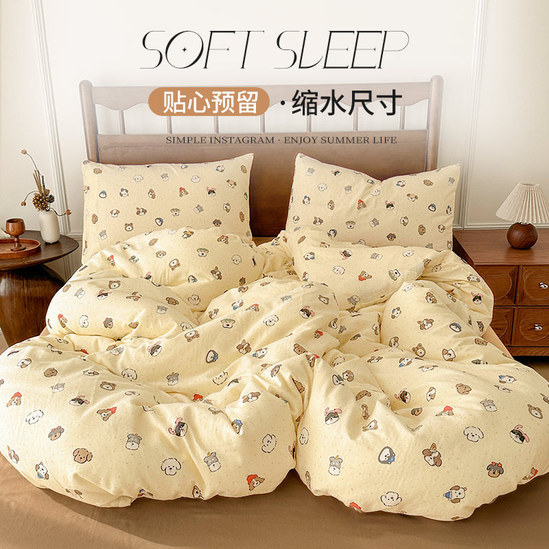 ins卡通纯棉被套单件150x200x230春季全棉被罩学生宿舍单独被单人