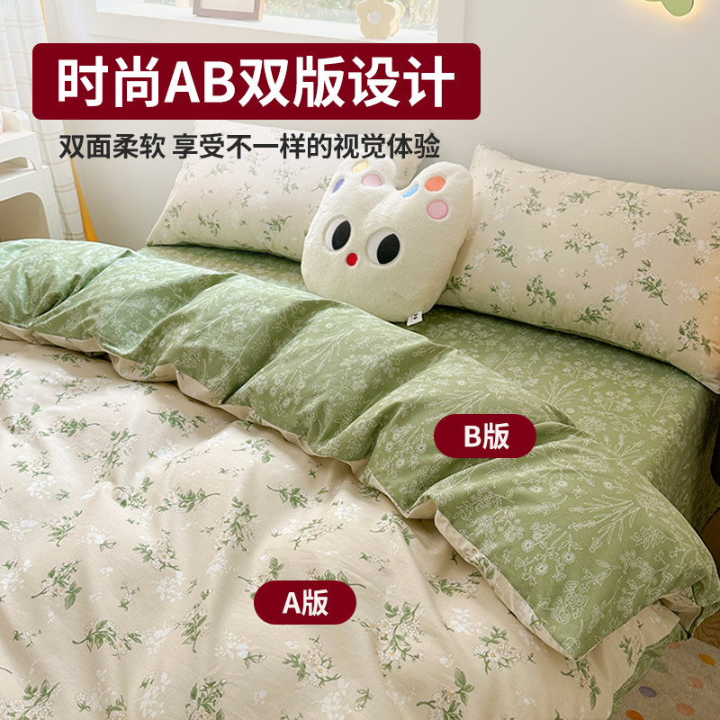 ins田园风100床上用品四件套纯棉全棉碎花夏季床单被罩床笠三件套