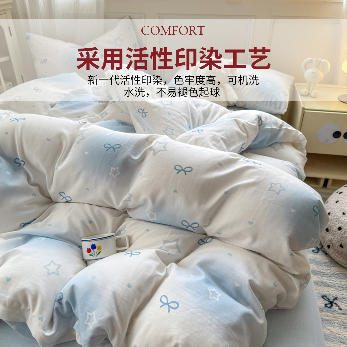 ins渐变蓝A类有氧双层纱全棉纯棉四件套1.5m1.8米床单被套三件套