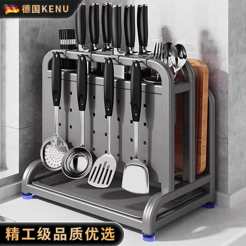 德国不锈钢厨房多功能刀具置物架
