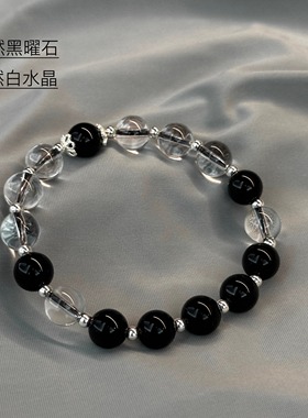 S925纯银黑曜石白水晶串珠手链