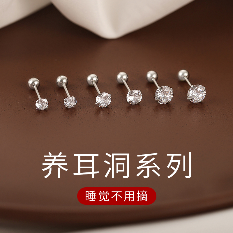 养耳洞耳钉女轻奢小众设计