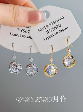 清冷感多层圈圈仿锆石耳环女小众设计独特气质耳钩轻奢高级感耳饰