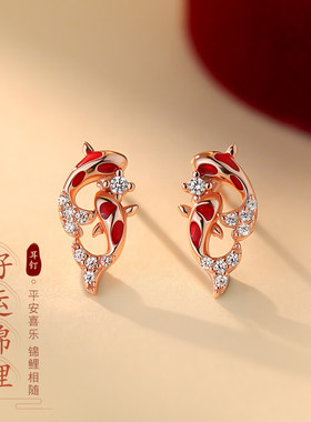 新年红色闪钻锦鲤耳钉女轻奢高级感独特漂亮耳环2026新款爆款耳饰