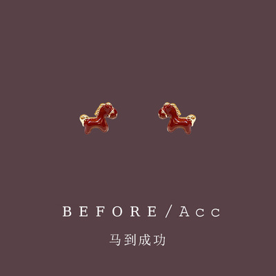 本命年显白红色可爱小马耳钉轻奢