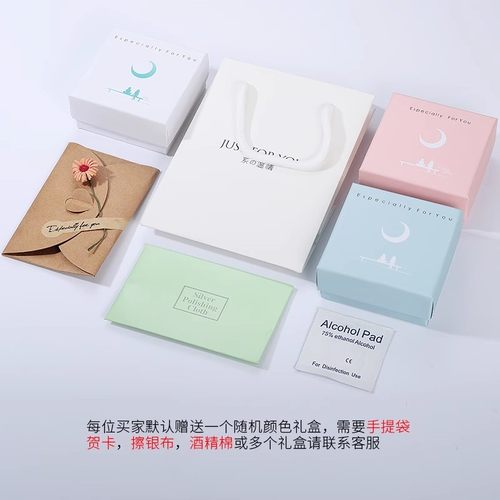 牛皮纸贺卡手提袋首饰盒耳钉项链收纳盒手提袋邮费补拍 差价补拍