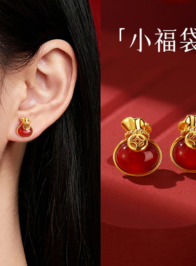 本命年仿红玛瑙钱袋耳钉2025新款爆款高级感轻奢小众新年红色耳环