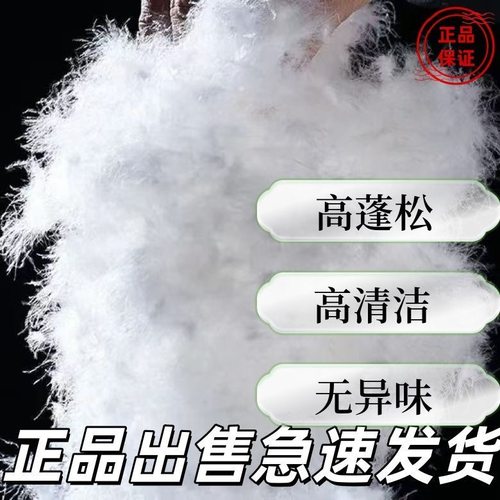 【浏览前三】台前大朵绒正品保障