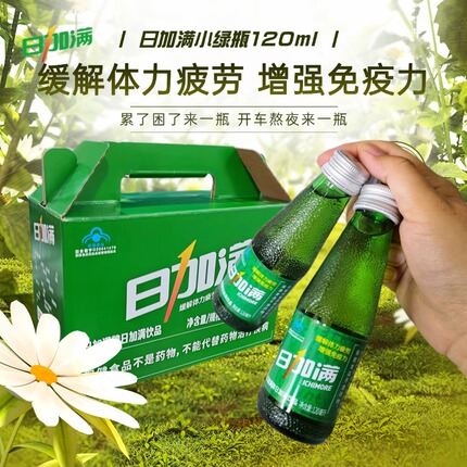 Daily Jiaman Small Green Bottle Overtime Stay up Late Refreshing 120ml*6 Bottles Taurine Sports Anti-Fatigue Functional Drink