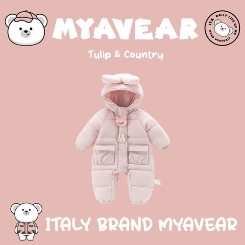 MYAVEAR冬季女宝羽绒连帽爬服