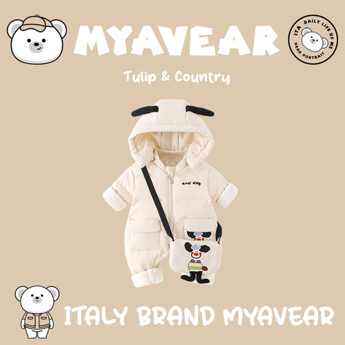MYAVEAR冬季婴儿连帽羽绒服外出